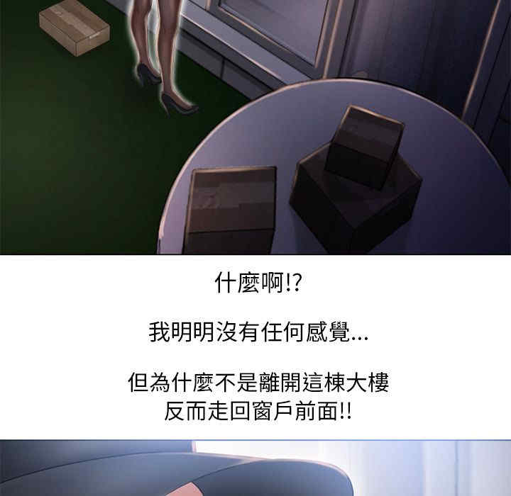 韩国漫画湿乐园韩漫_湿乐园-第54话在线免费阅读-韩国漫画-第38张图片