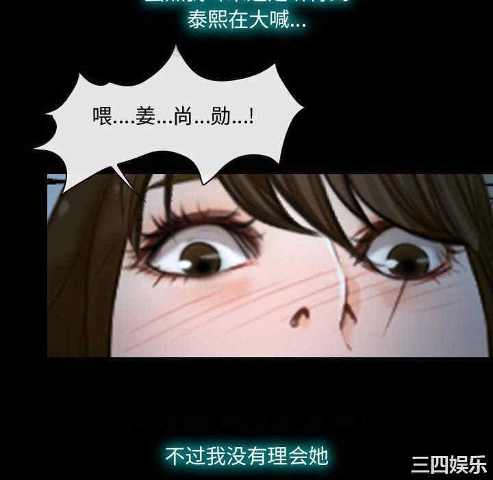 韩国漫画说你爱我/大声说爱我韩漫_说你爱我/大声说爱我-第17话在线免费阅读-韩国漫画-第40张图片