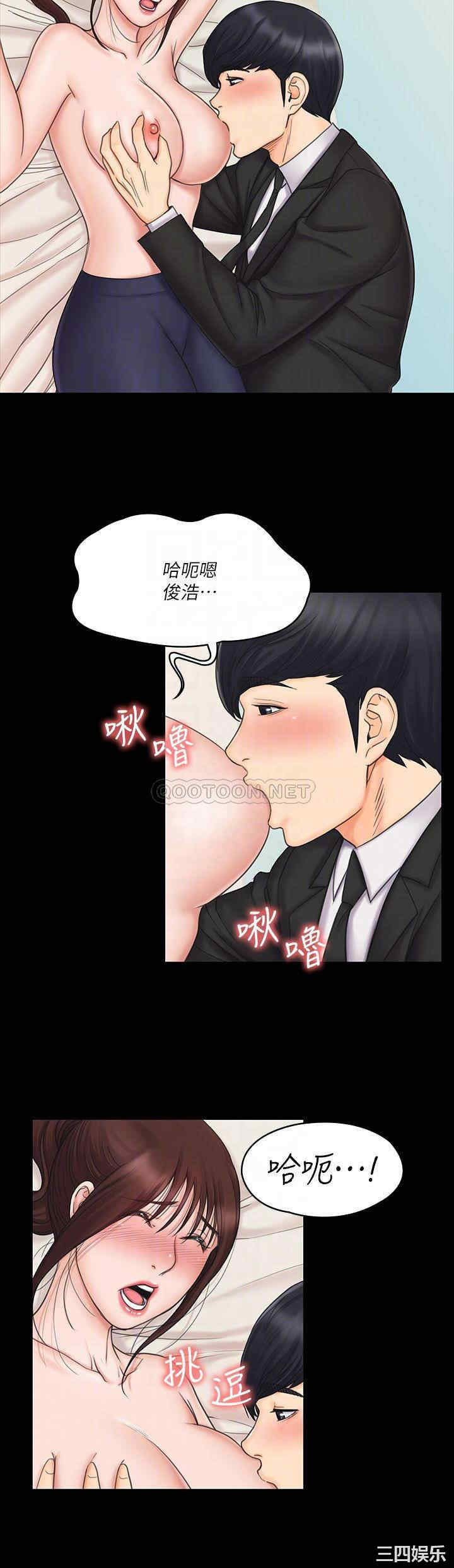 韩国漫画我投降了,女教练韩漫_我投降了,女教练-第21话在线免费阅读-韩国漫画-第18张图片