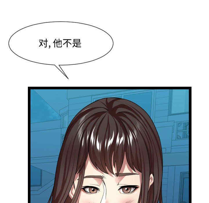 韩国漫画隔壁邻居好奇怪韩漫_隔壁邻居好奇怪-第15话在线免费阅读-韩国漫画-第49张图片