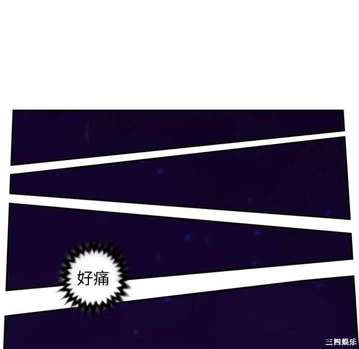 韩国漫画与学姐的那些事韩漫_与学姐的那些事-第68话在线免费阅读-韩国漫画-第95张图片