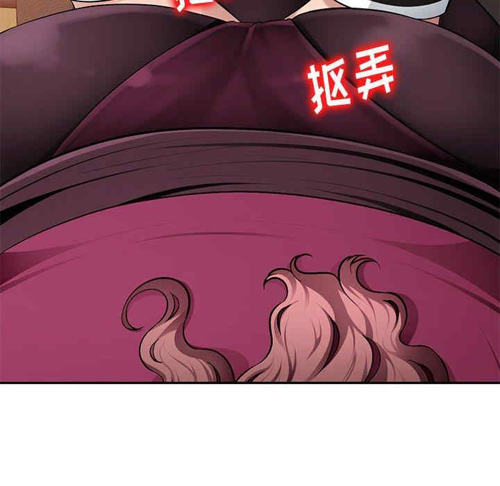 韩国漫画寄生一家人/混乱一家人韩漫_寄生一家人/混乱一家人-第5话在线免费阅读-韩国漫画-第47张图片