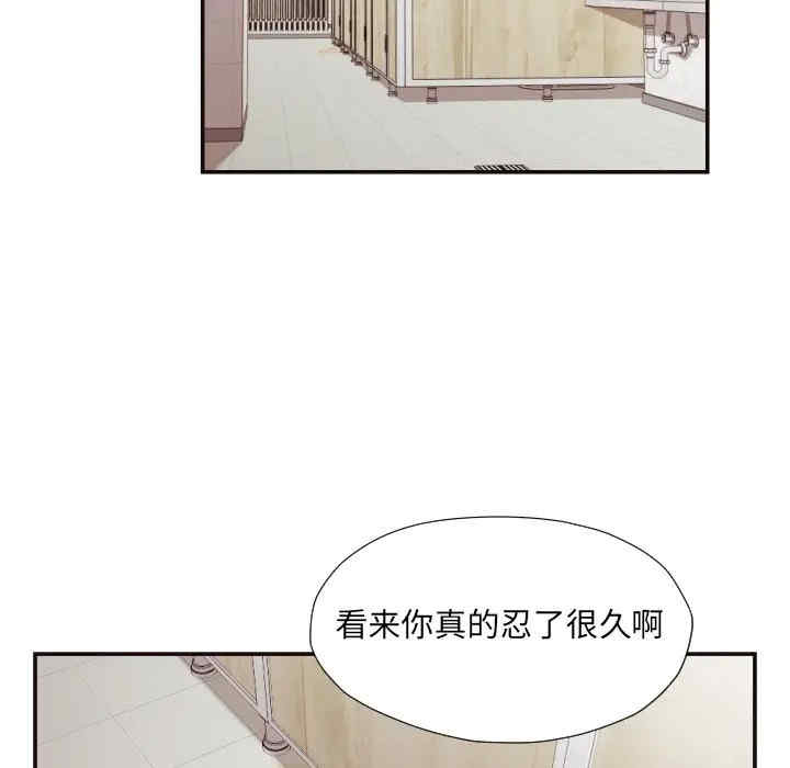 韩国漫画拜托!放过我吧!韩漫_拜托!放过我吧!-第20话在线免费阅读-韩国漫画-第9张图片