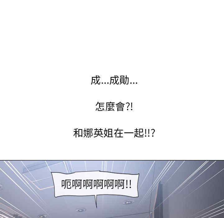 韩国漫画湿乐园韩漫_湿乐园-第64话在线免费阅读-韩国漫画-第92张图片