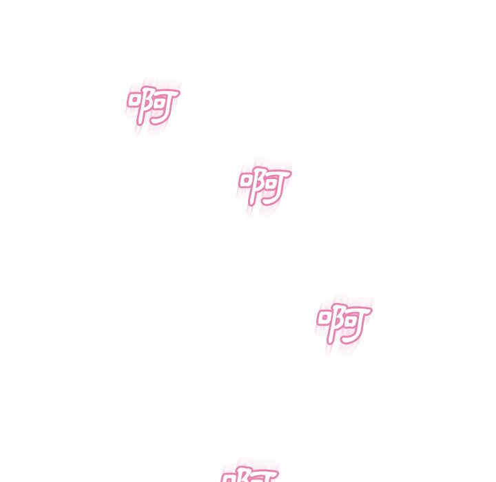 韩国漫画湿乐园韩漫_湿乐园-第73话在线免费阅读-韩国漫画-第93张图片