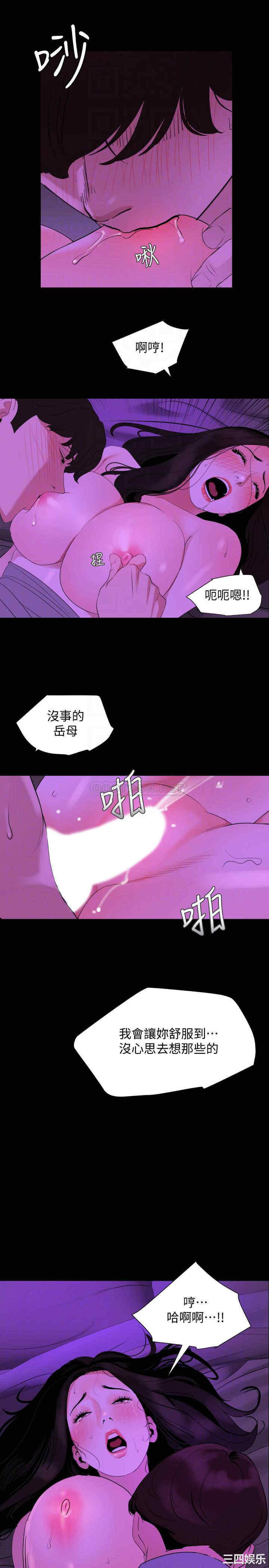 韩国漫画与岳母同屋韩漫_与岳母同屋-第23话在线免费阅读-韩国漫画-第18张图片