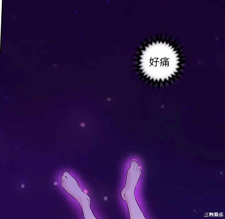 韩国漫画与学姐的那些事韩漫_与学姐的那些事-第68话在线免费阅读-韩国漫画-第96张图片