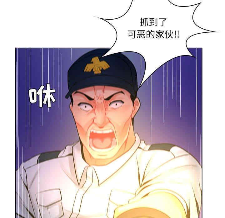 韩国漫画疯狂女教师/脱序教师韩漫_疯狂女教师/脱序教师-第13话在线免费阅读-韩国漫画-第39张图片