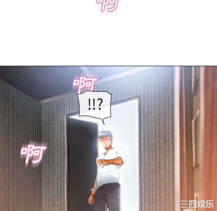 韩国漫画湿乐园韩漫_湿乐园-第73话在线免费阅读-韩国漫画-第94张图片