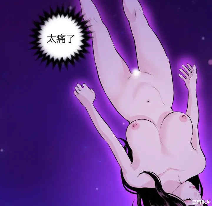 韩国漫画与学姐的那些事韩漫_与学姐的那些事-第68话在线免费阅读-韩国漫画-第97张图片