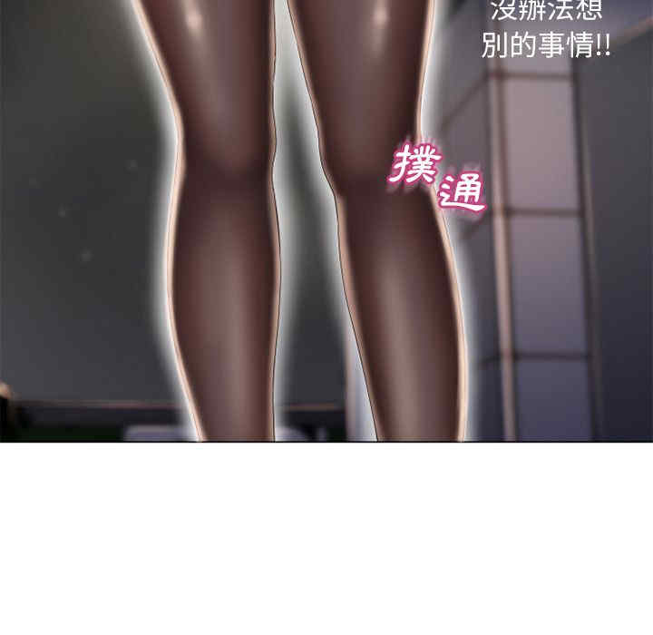 韩国漫画湿乐园韩漫_湿乐园-第54话在线免费阅读-韩国漫画-第42张图片