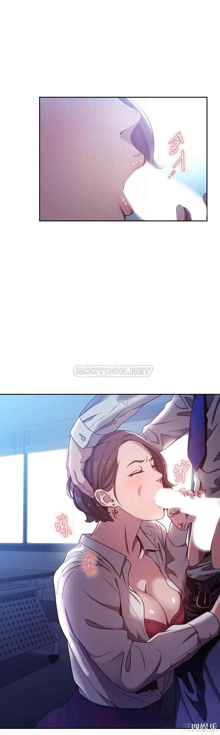 韩国漫画韩漫_朋友的妈妈-第2话在线免费阅读-韩国漫画-第4张图片