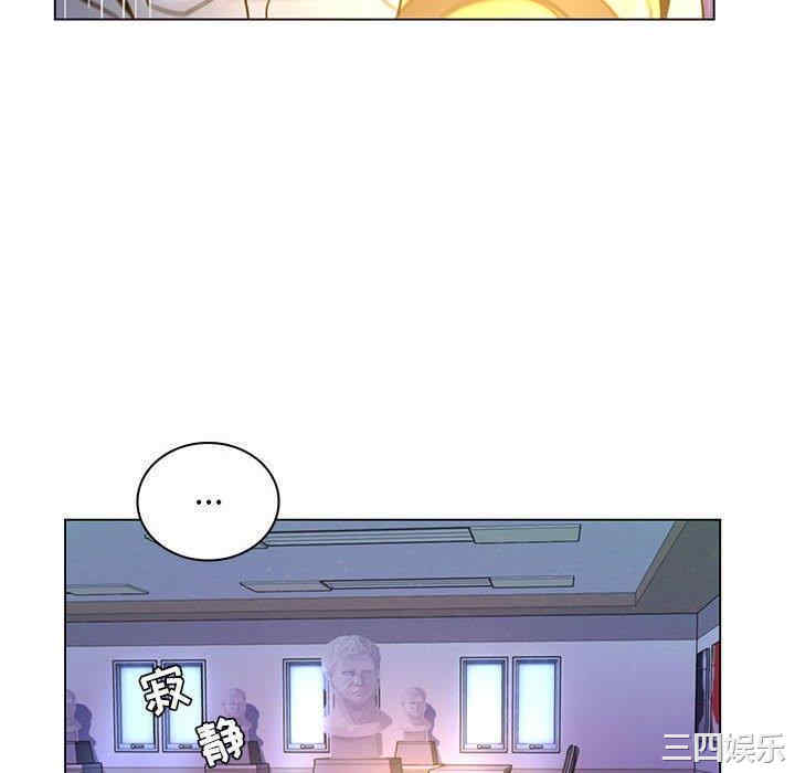 韩国漫画疯狂女教师/脱序教师韩漫_疯狂女教师/脱序教师-第13话在线免费阅读-韩国漫画-第40张图片