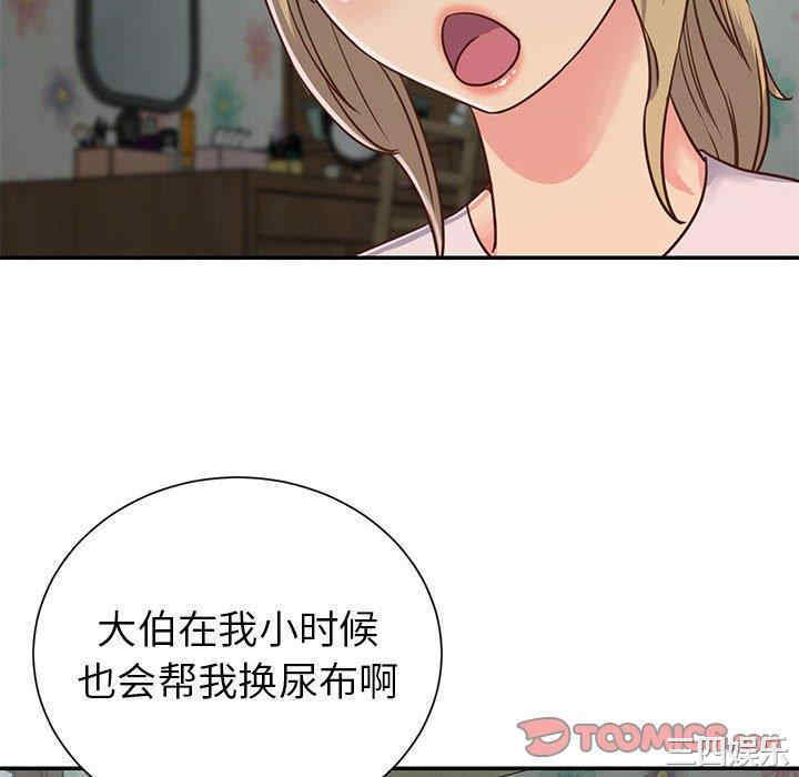 韩国漫画与两姐妹的同居生活/天真姐妹花韩漫_与两姐妹的同居生活/天真姐妹花-第12话在线免费阅读-韩国漫画-第46张图片