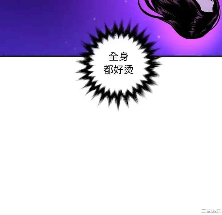 韩国漫画与学姐的那些事韩漫_与学姐的那些事-第68话在线免费阅读-韩国漫画-第98张图片