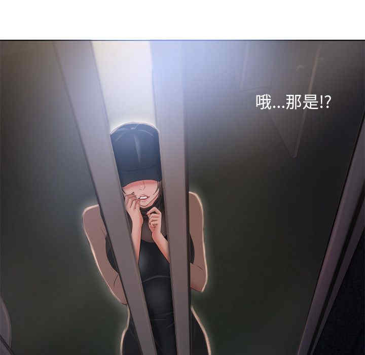韩国漫画湿乐园韩漫_湿乐园-第54话在线免费阅读-韩国漫画-第43张图片