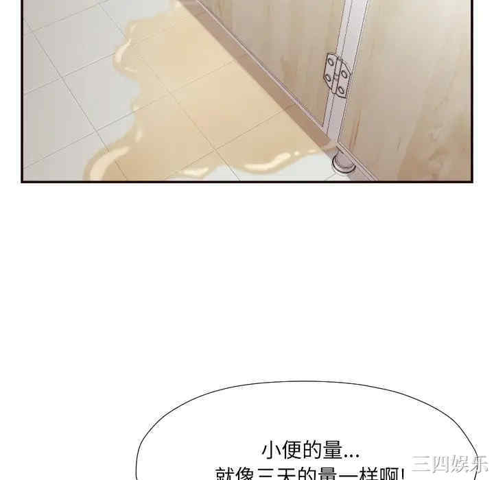 韩国漫画拜托!放过我吧!韩漫_拜托!放过我吧!-第20话在线免费阅读-韩国漫画-第10张图片