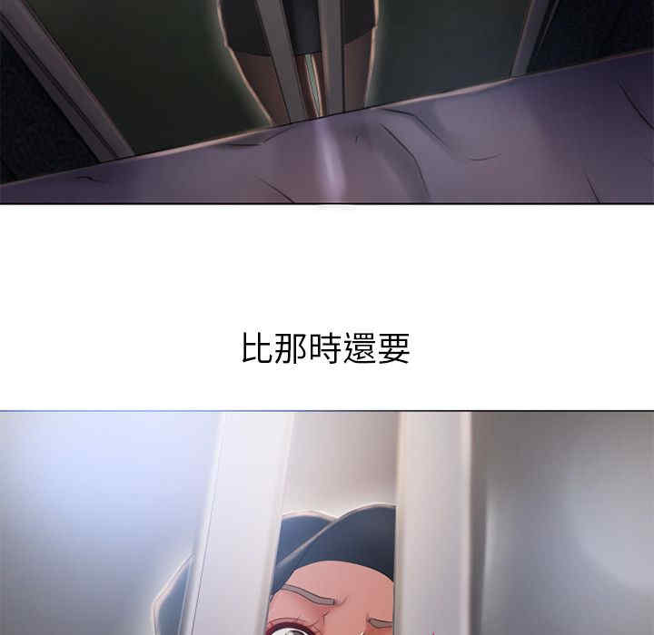 韩国漫画湿乐园韩漫_湿乐园-第54话在线免费阅读-韩国漫画-第44张图片