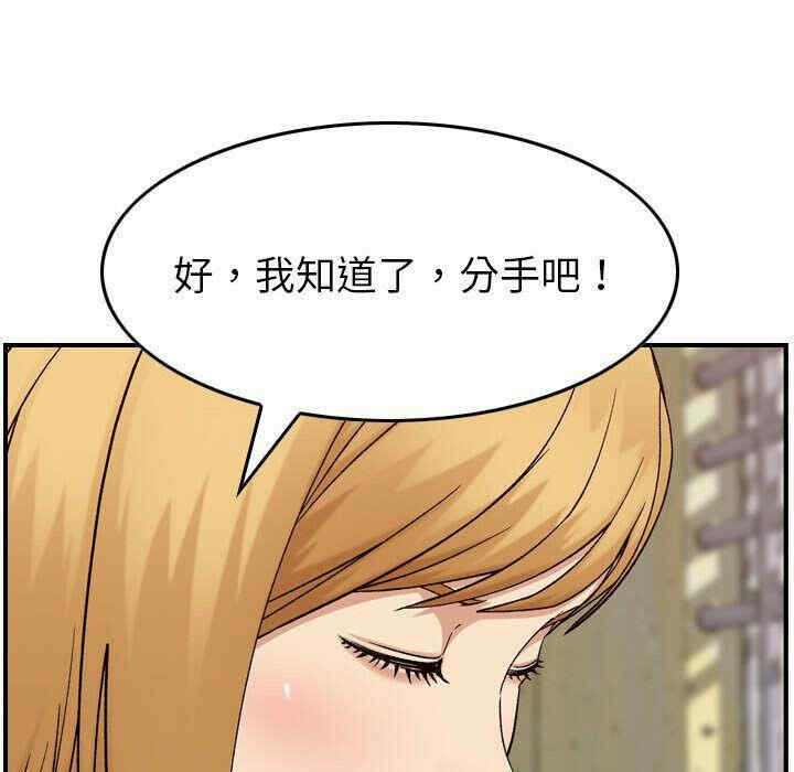 韩国漫画燃烧韩漫_燃烧-第20话在线免费阅读-韩国漫画-第127张图片