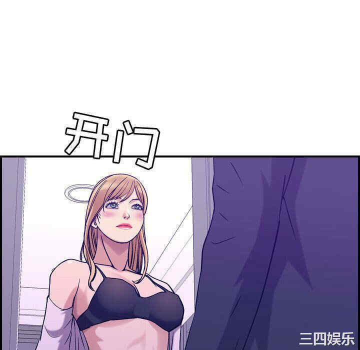 韩国漫画燃烧韩漫_燃烧-第27话在线免费阅读-韩国漫画-第22张图片