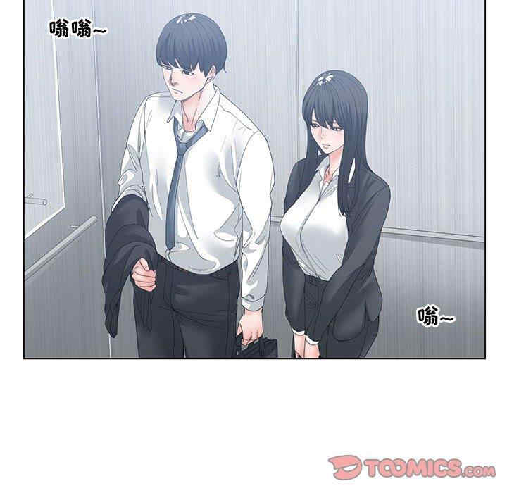 韩国漫画谁才是真爱/你才是真爱韩漫_谁才是真爱/你才是真爱-第4话在线免费阅读-韩国漫画-第39张图片