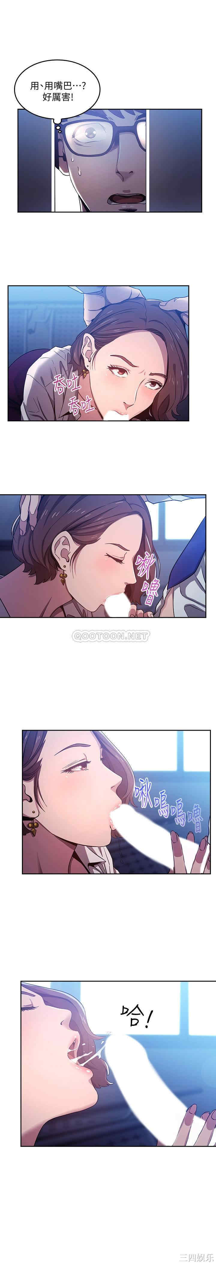 韩国漫画韩漫_朋友的妈妈-第2话在线免费阅读-韩国漫画-第5张图片