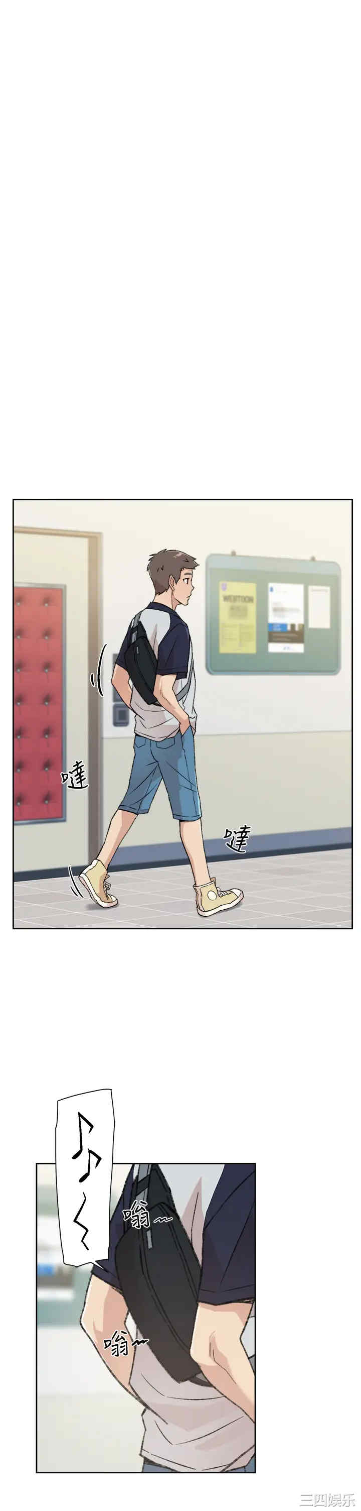 韩国漫画韩漫_好友的私生活-第18话在线免费阅读-韩国漫画-第25张图片