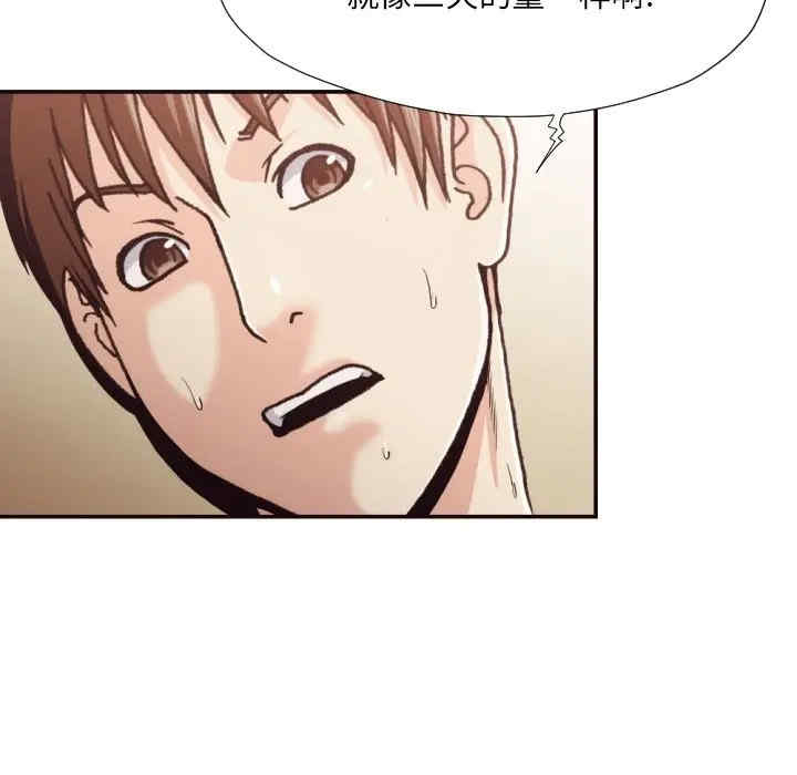 韩国漫画拜托!放过我吧!韩漫_拜托!放过我吧!-第20话在线免费阅读-韩国漫画-第11张图片