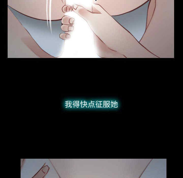 韩国漫画说你爱我/大声说爱我韩漫_说你爱我/大声说爱我-第17话在线免费阅读-韩国漫画-第43张图片