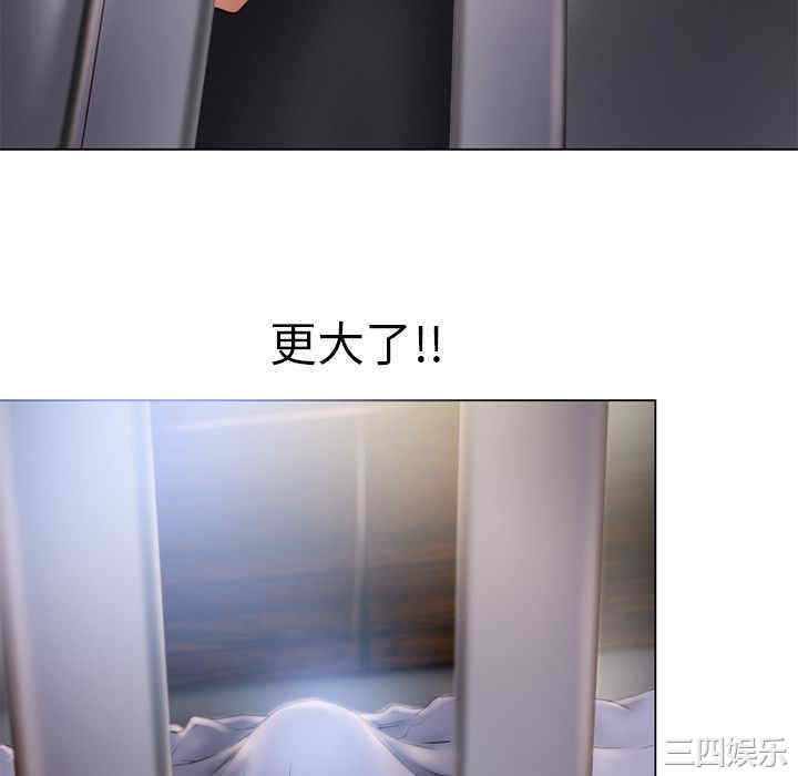 韩国漫画湿乐园韩漫_湿乐园-第54话在线免费阅读-韩国漫画-第46张图片