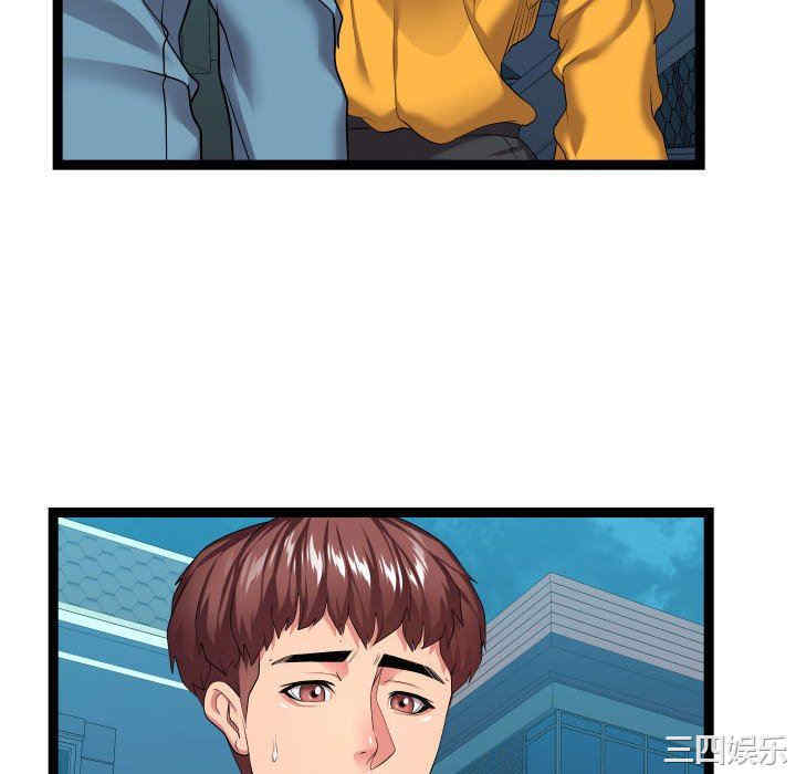 韩国漫画隔壁邻居好奇怪韩漫_隔壁邻居好奇怪-第15话在线免费阅读-韩国漫画-第52张图片