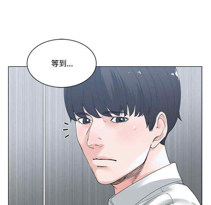 韩国漫画谁才是真爱/你才是真爱韩漫_谁才是真爱/你才是真爱-第4话在线免费阅读-韩国漫画-第40张图片