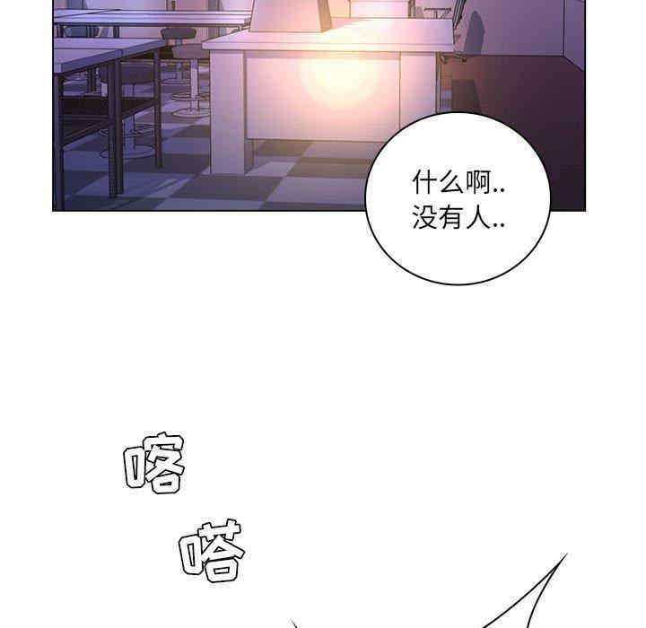 韩国漫画疯狂女教师/脱序教师韩漫_疯狂女教师/脱序教师-第13话在线免费阅读-韩国漫画-第41张图片