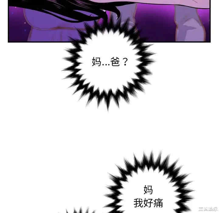 韩国漫画与学姐的那些事韩漫_与学姐的那些事-第68话在线免费阅读-韩国漫画-第102张图片