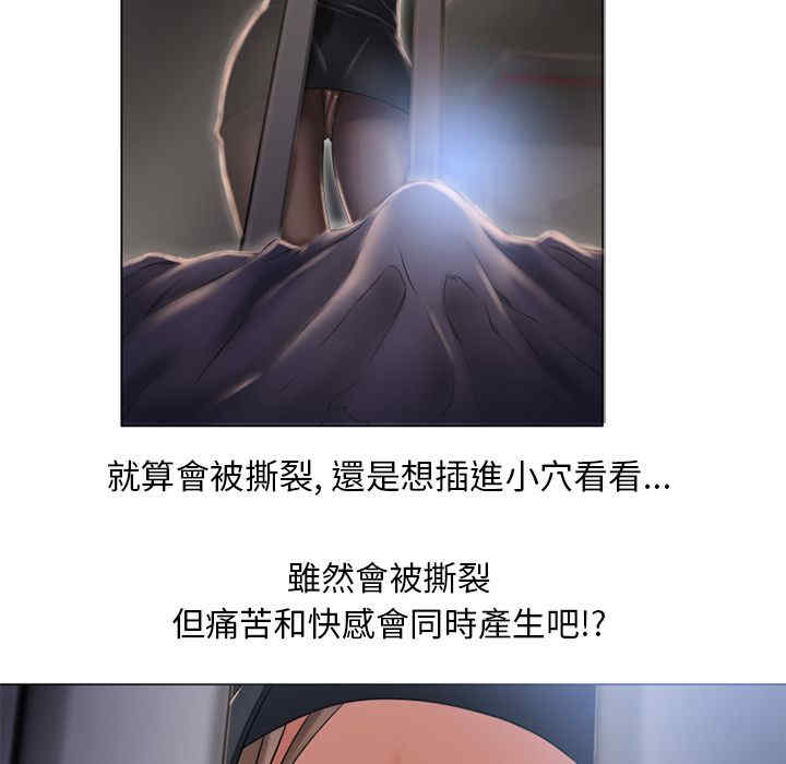 韩国漫画湿乐园韩漫_湿乐园-第54话在线免费阅读-韩国漫画-第48张图片