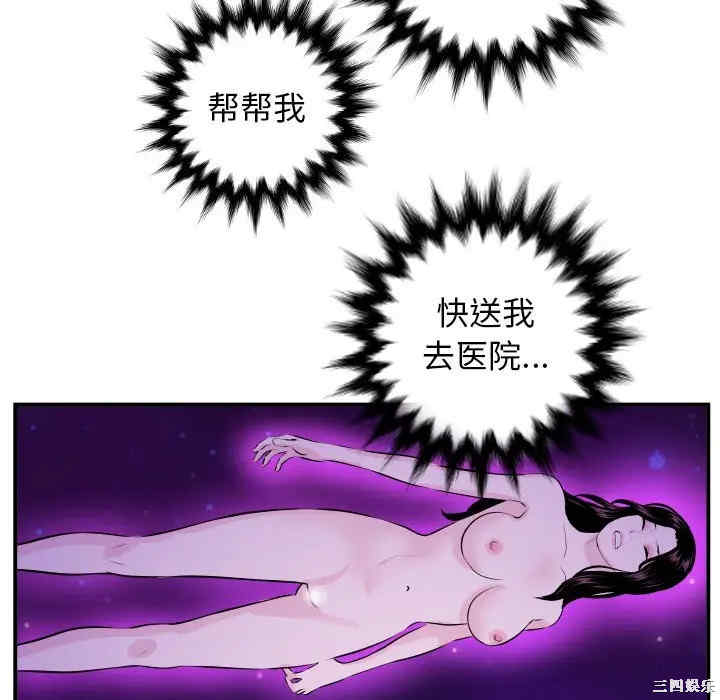 韩国漫画与学姐的那些事韩漫_与学姐的那些事-第68话在线免费阅读-韩国漫画-第103张图片