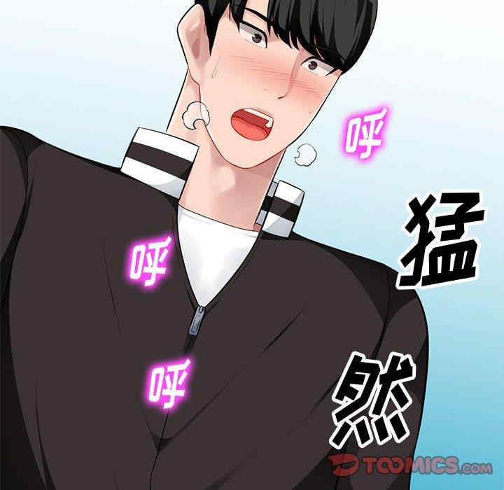 韩国漫画寄生一家人/混乱一家人韩漫_寄生一家人/混乱一家人-第5话在线免费阅读-韩国漫画-第51张图片