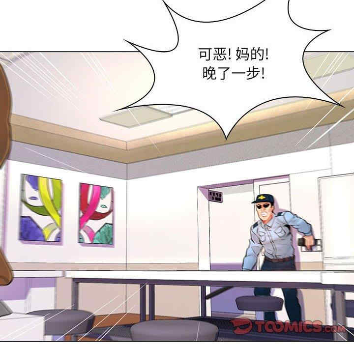 韩国漫画疯狂女教师/脱序教师韩漫_疯狂女教师/脱序教师-第13话在线免费阅读-韩国漫画-第42张图片