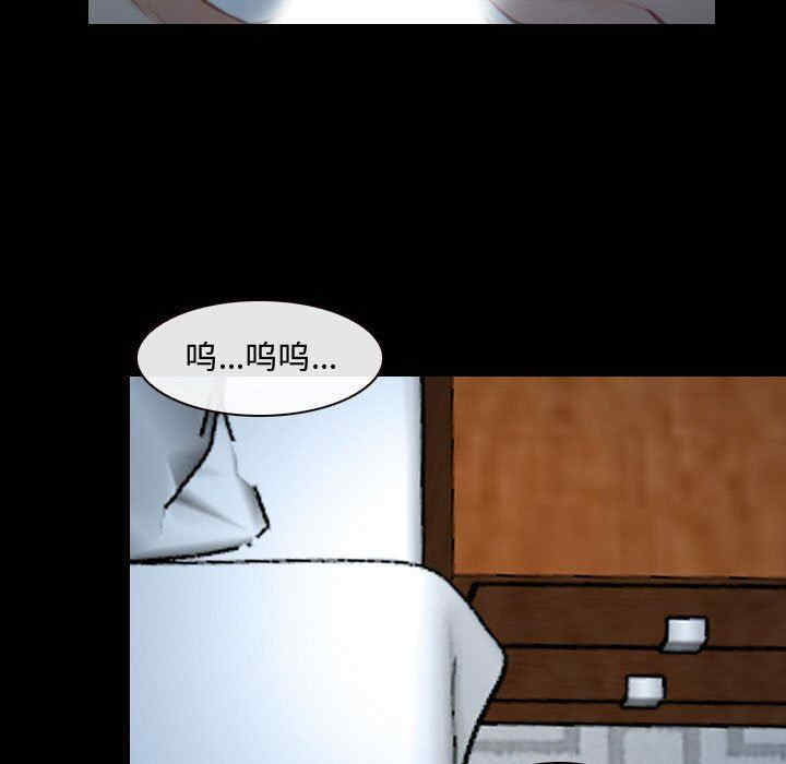 韩国漫画说你爱我/大声说爱我韩漫_说你爱我/大声说爱我-第17话在线免费阅读-韩国漫画-第45张图片