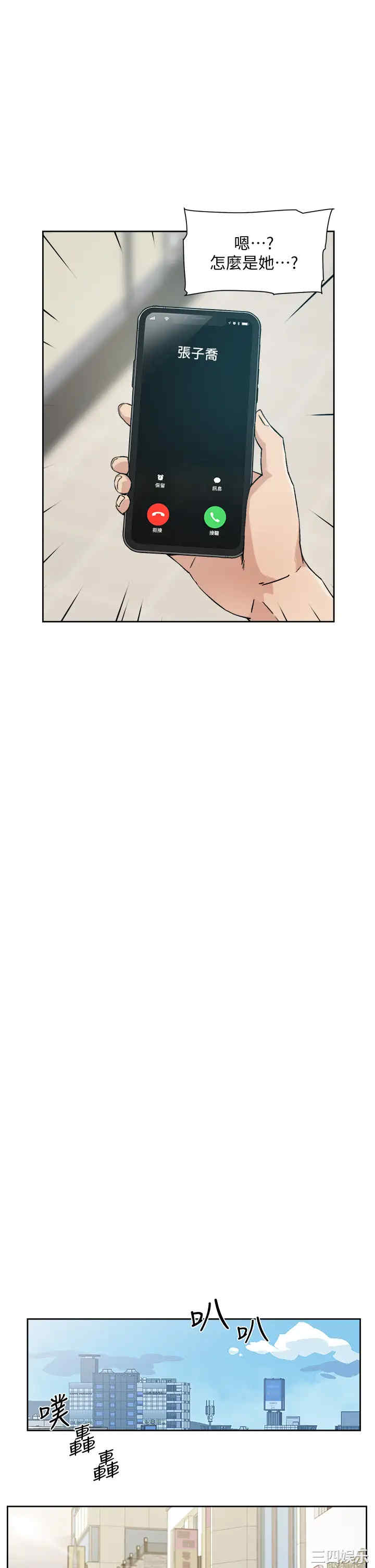 韩国漫画韩漫_好友的私生活-第18话在线免费阅读-韩国漫画-第27张图片