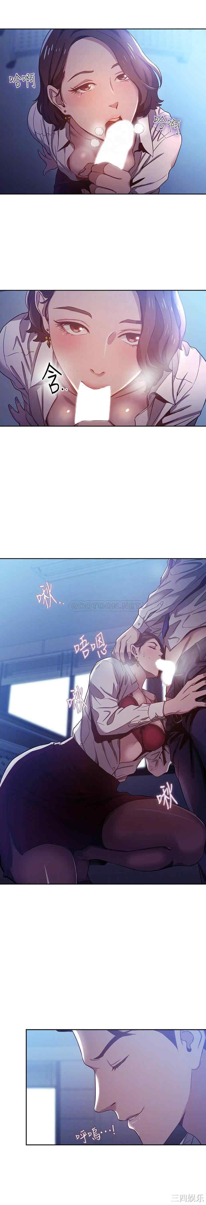 韩国漫画韩漫_朋友的妈妈-第2话在线免费阅读-韩国漫画-第6张图片