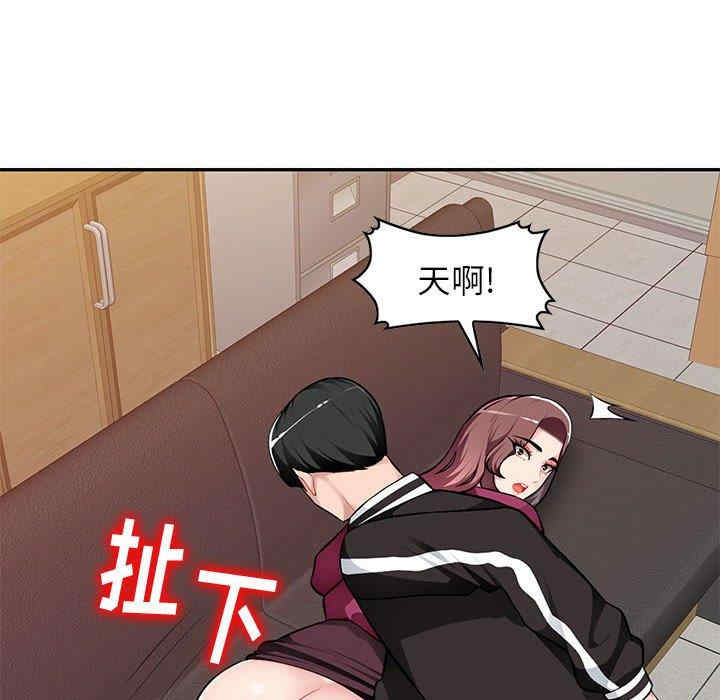 韩国漫画寄生一家人/混乱一家人韩漫_寄生一家人/混乱一家人-第5话在线免费阅读-韩国漫画-第53张图片