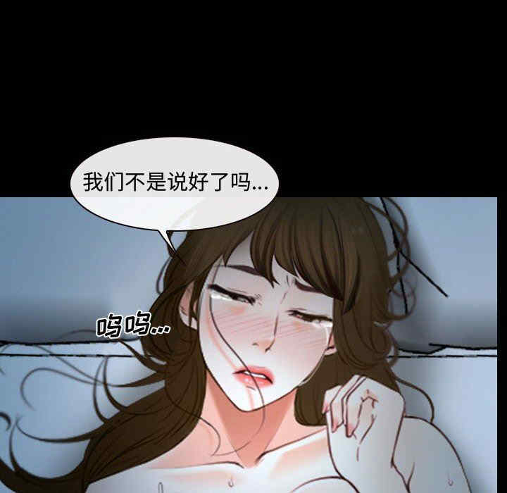 韩国漫画说你爱我/大声说爱我韩漫_说你爱我/大声说爱我-第17话在线免费阅读-韩国漫画-第48张图片