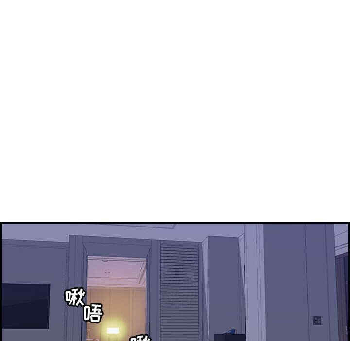 韩国漫画燃烧韩漫_燃烧-第27话在线免费阅读-韩国漫画-第33张图片