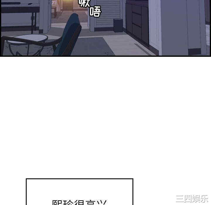 韩国漫画燃烧韩漫_燃烧-第27话在线免费阅读-韩国漫画-第34张图片