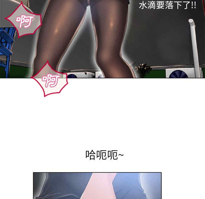 韩国漫画湿乐园韩漫_湿乐园-第54话在线免费阅读-韩国漫画-第57张图片
