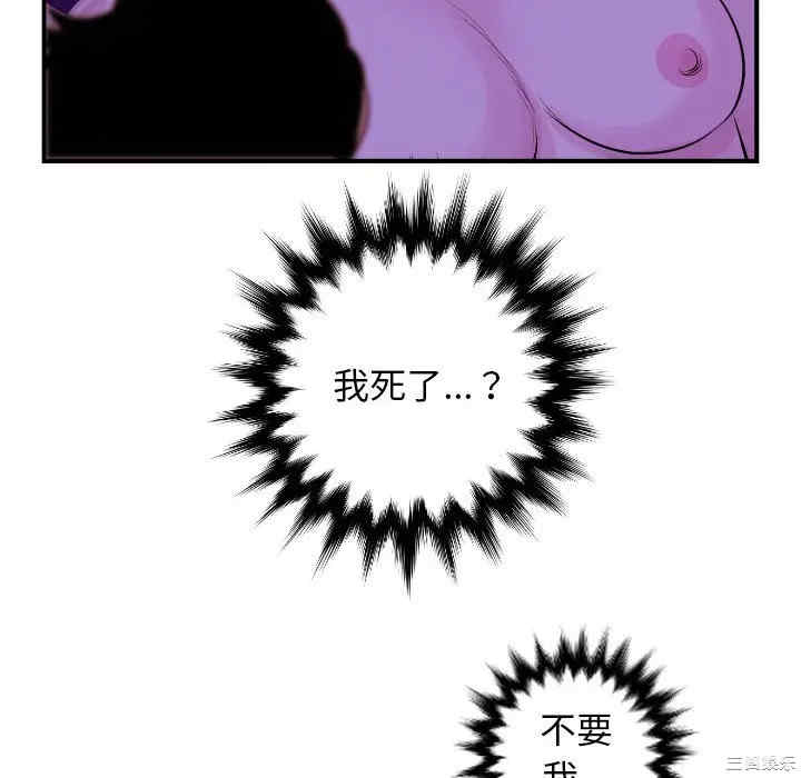 韩国漫画与学姐的那些事韩漫_与学姐的那些事-第68话在线免费阅读-韩国漫画-第108张图片