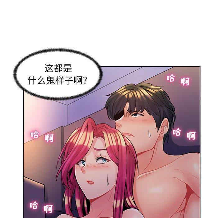 韩国漫画疯狂女教师/脱序教师韩漫_疯狂女教师/脱序教师-第13话在线免费阅读-韩国漫画-第45张图片