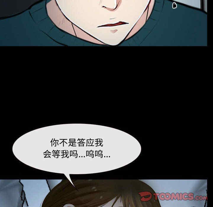 韩国漫画说你爱我/大声说爱我韩漫_说你爱我/大声说爱我-第17话在线免费阅读-韩国漫画-第50张图片