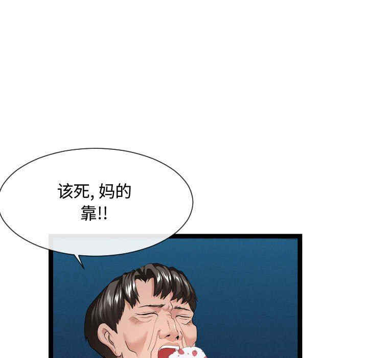 韩国漫画隔壁邻居好奇怪韩漫_隔壁邻居好奇怪-第15话在线免费阅读-韩国漫画-第59张图片